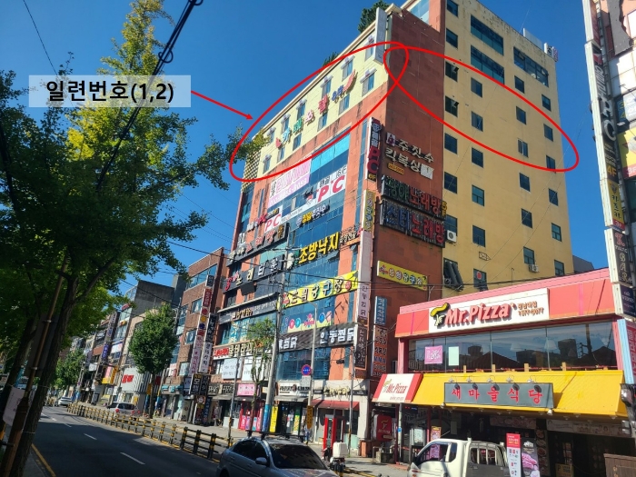 물건 사진 11
