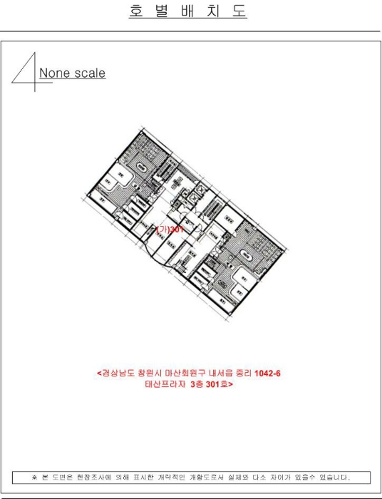 물건 사진 5
