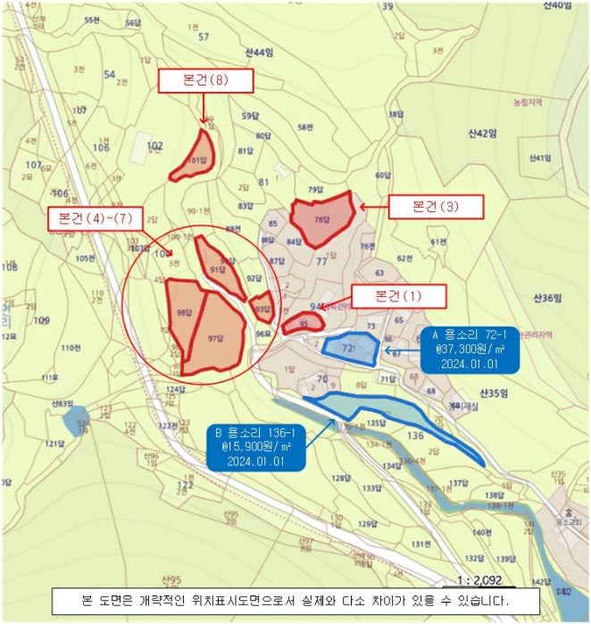 물건 사진 16