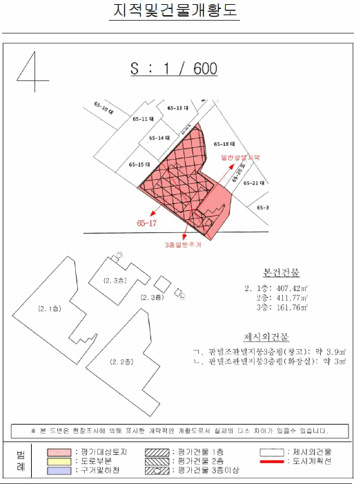 물건 사진 17