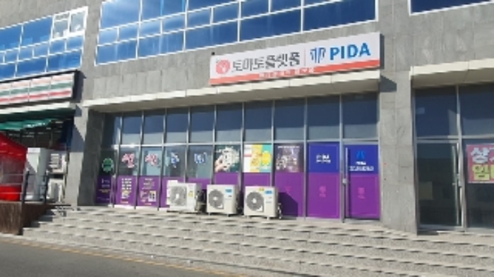 물건 사진 2