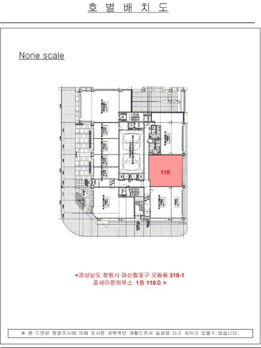 물건 사진 7