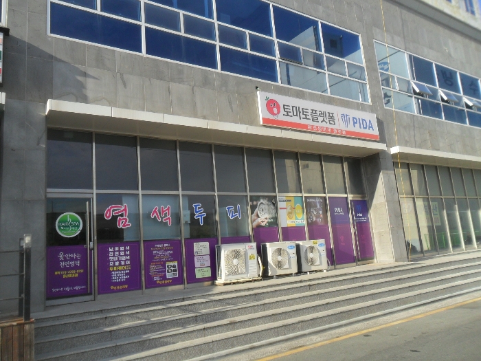 물건 사진 10