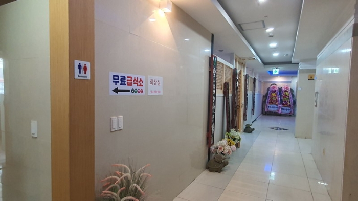 물건 사진 5