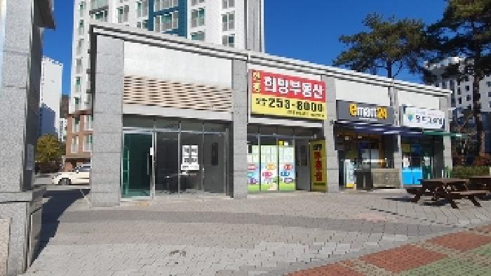 물건 사진 1