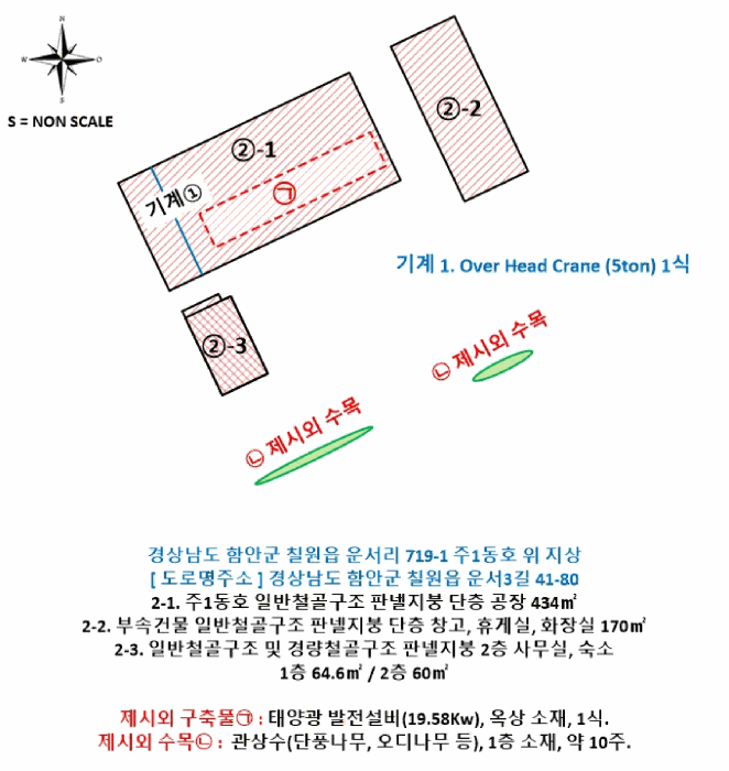 물건 사진 11