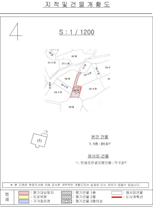 물건 사진 11