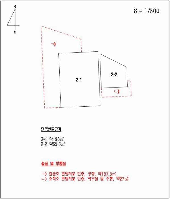 물건 사진 10