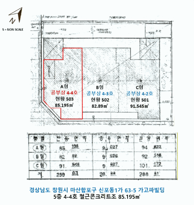 물건 사진 8
