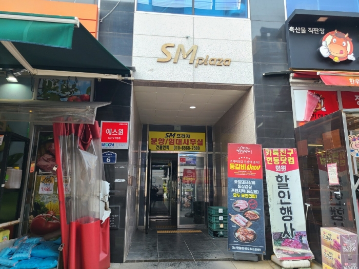물건 사진 20