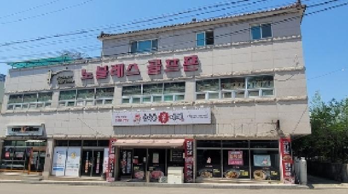 물건 사진 2