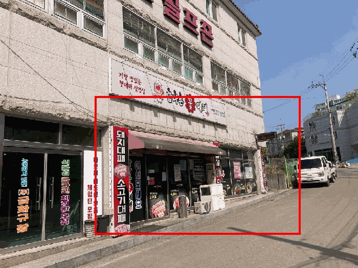 물건 사진 12