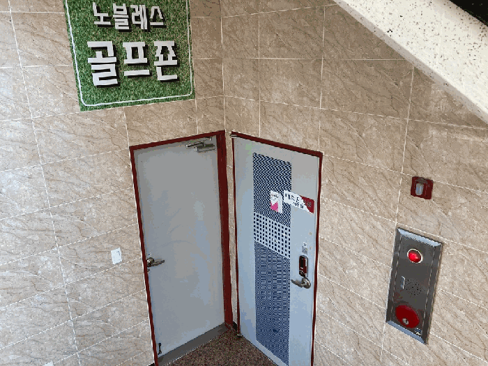물건 사진 15