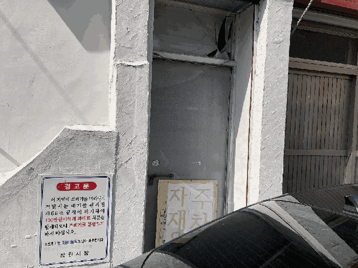 물건 사진 7