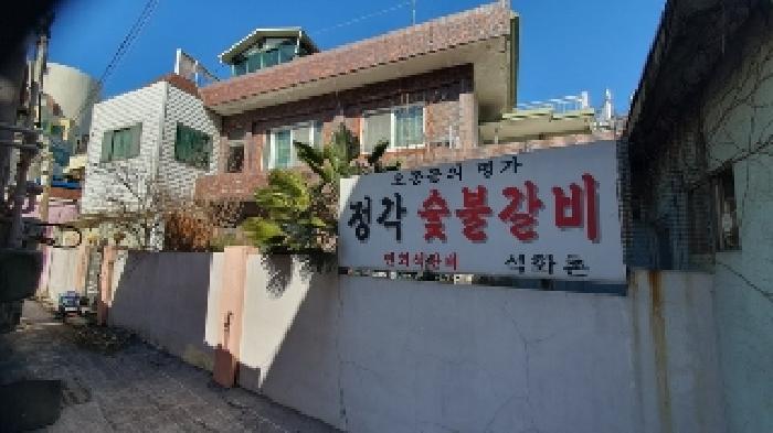 경상남도 창원시 마산합포구 오동동 142-1 사진 1
