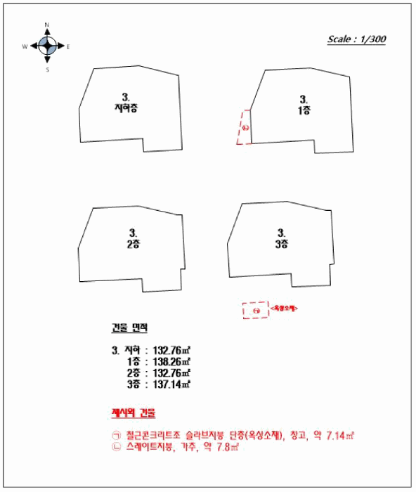 물건 사진 3
