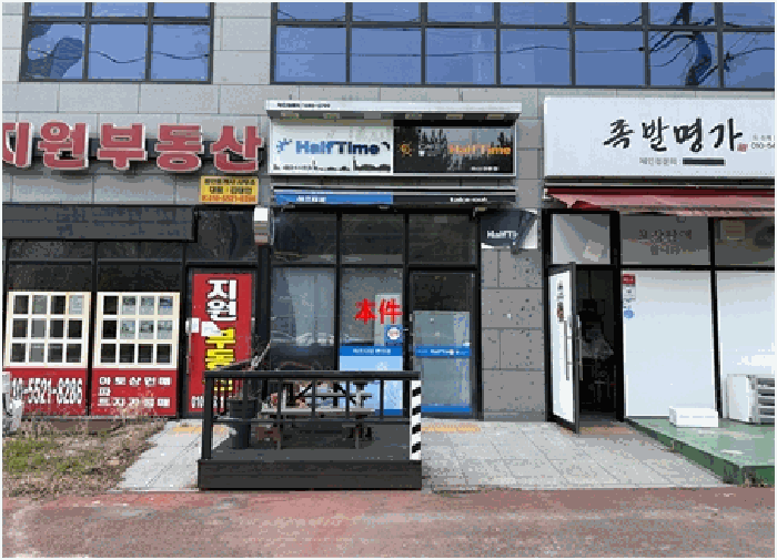 물건 사진 10