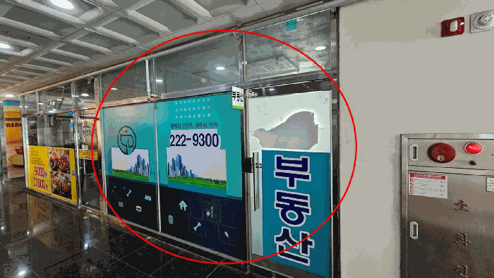 물건 사진 8