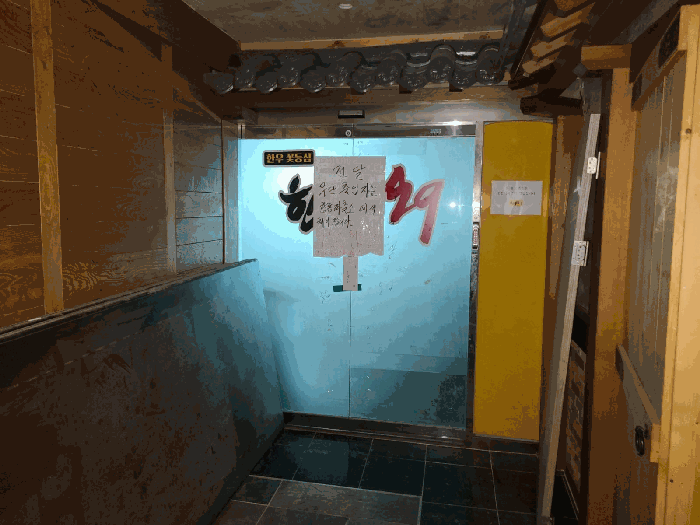 물건 사진 8