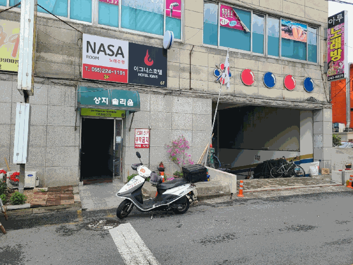 물건 사진 10