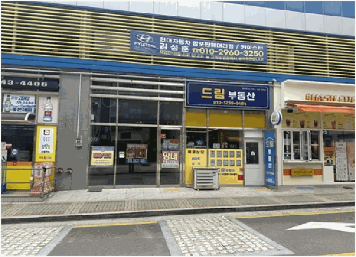 물건 사진 14