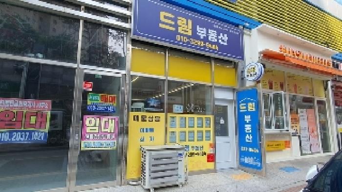 물건 사진 3
