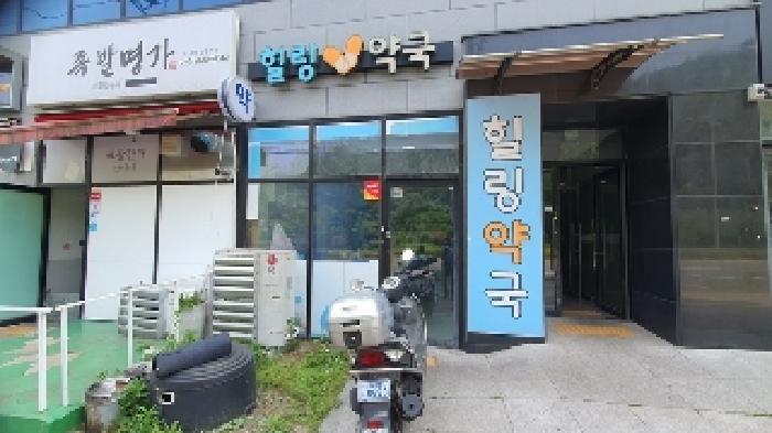 물건 사진 2