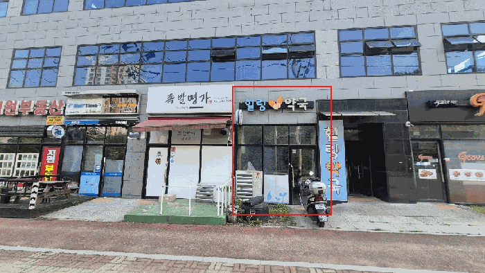 물건 사진 7