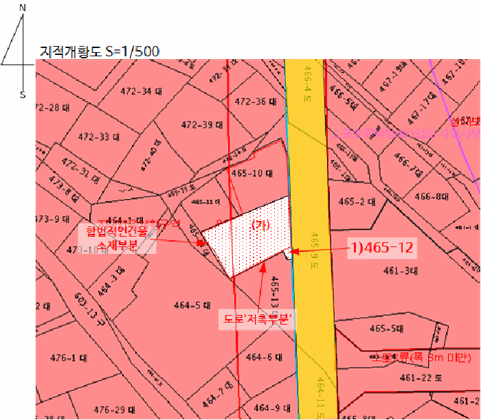 물건 사진 7