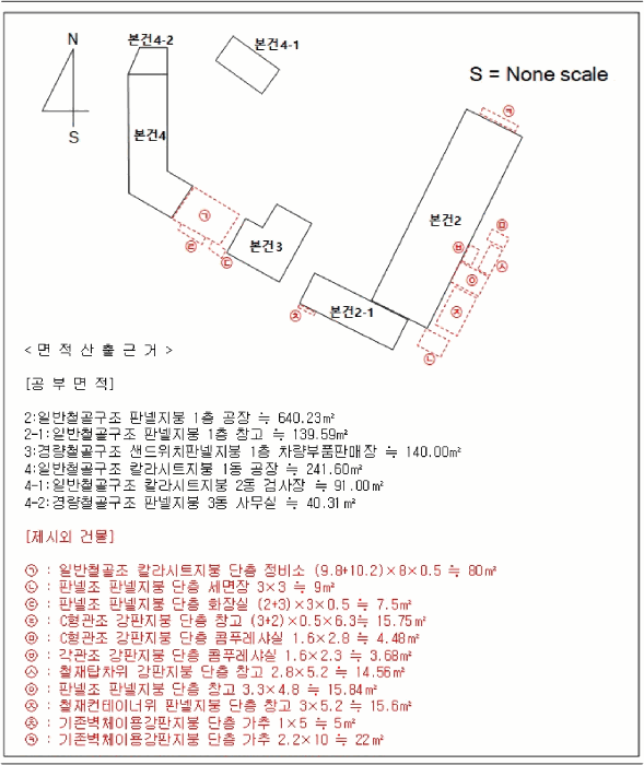 물건 사진 16