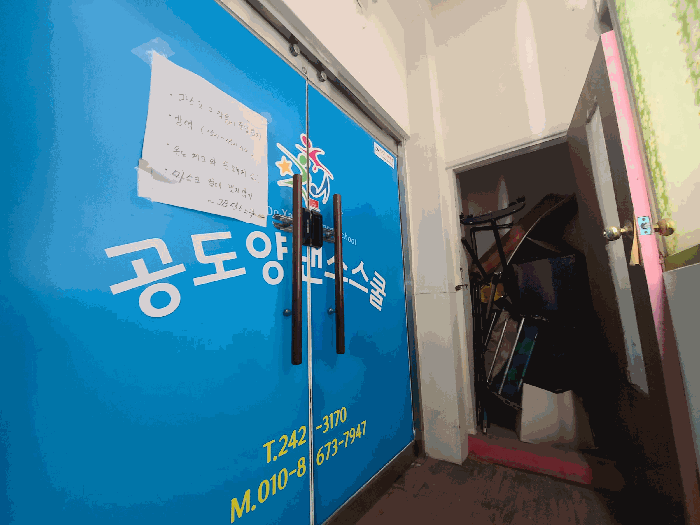 물건 사진 13