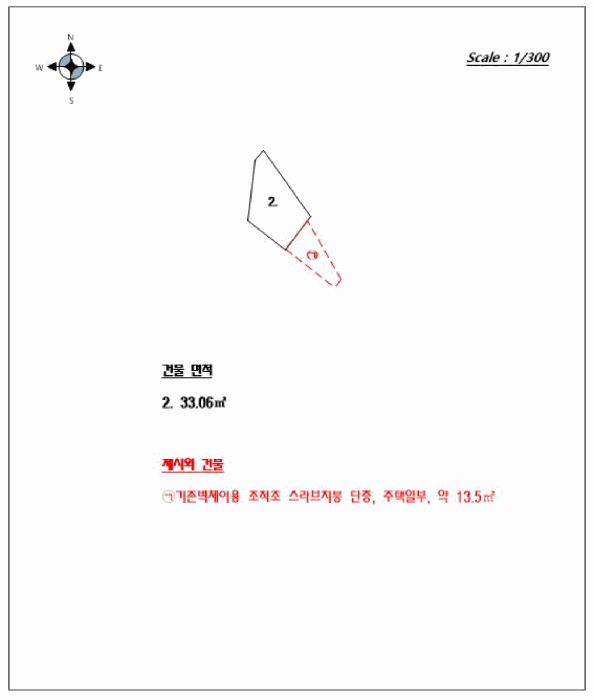 물건 사진 3