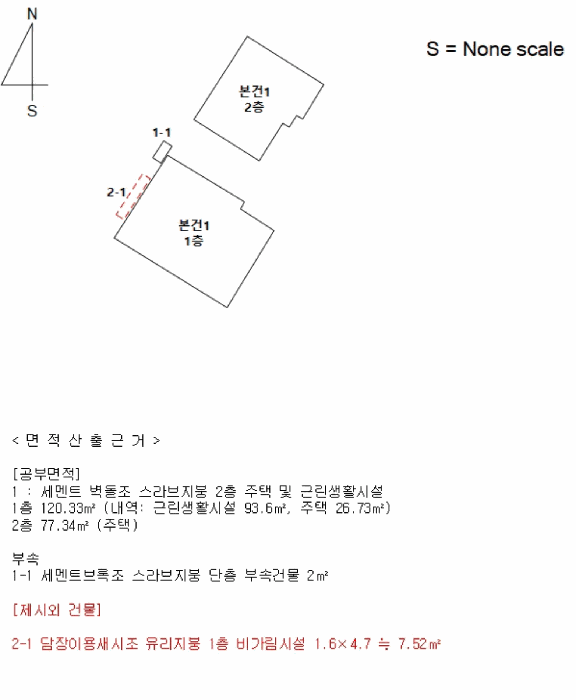 물건 사진 3