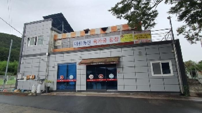물건 사진 2