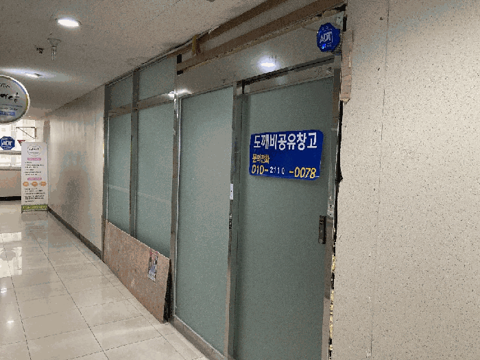 물건 사진 15