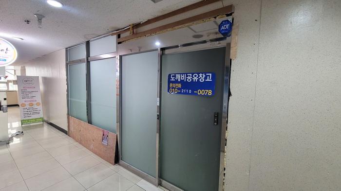 물건 사진 6
