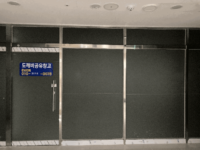 물건 사진 12