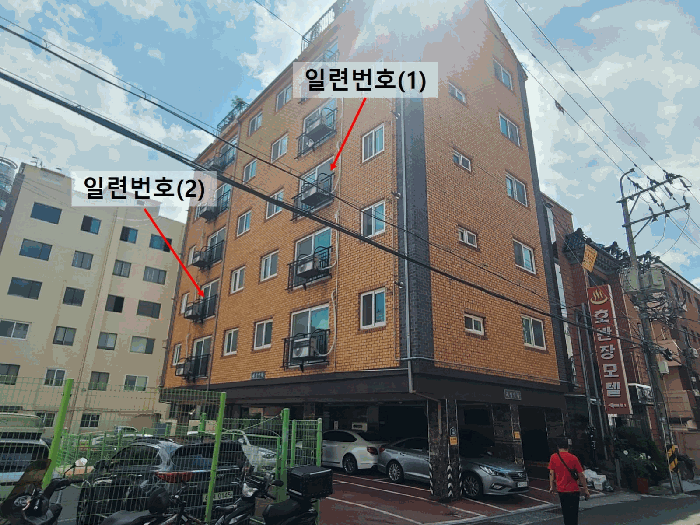 물건 사진 7