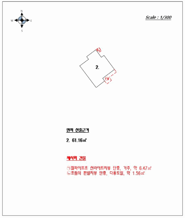 물건 사진 5