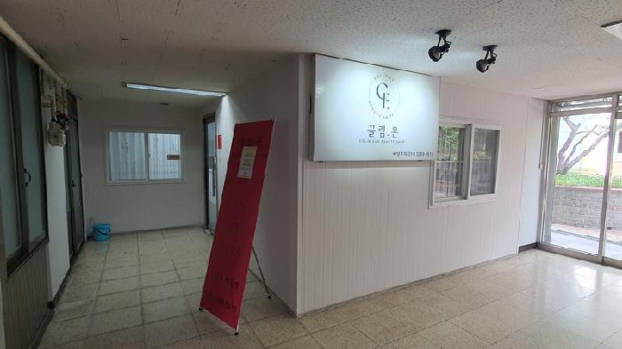 물건 사진 2