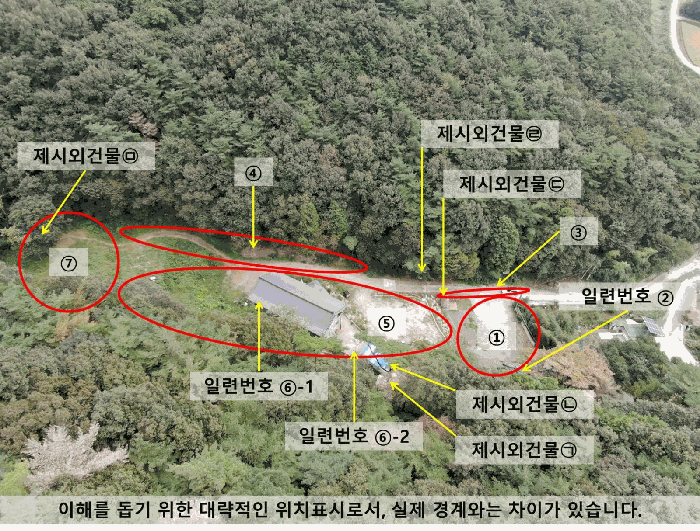 물건 사진 15
