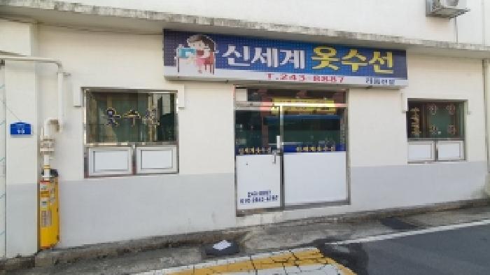 물건 사진 15