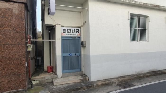 물건 사진 17