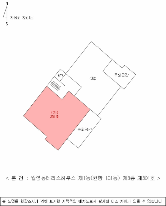 물건 사진 3