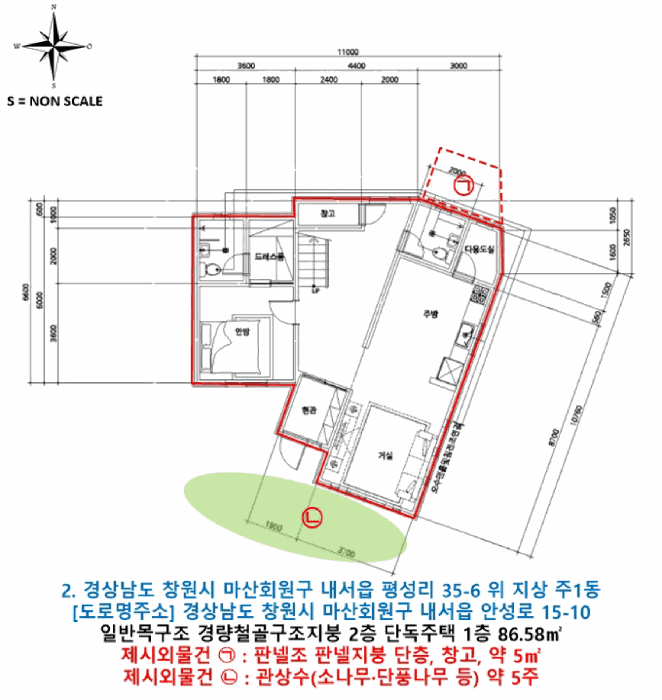 물건 사진 7