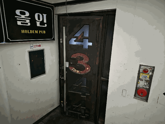 물건 사진 14
