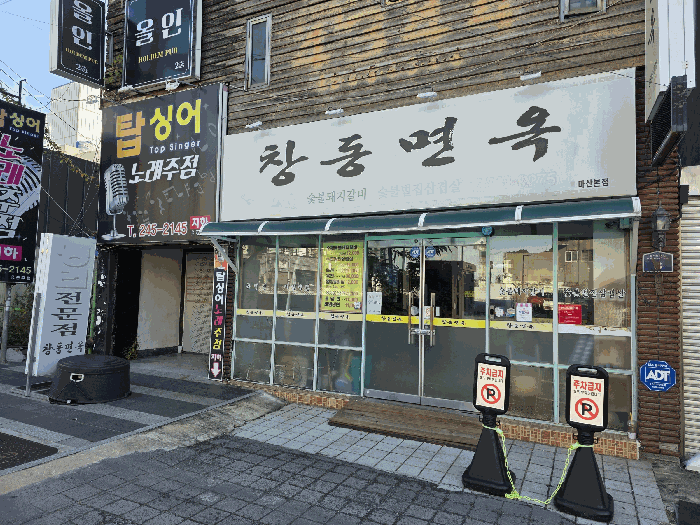 물건 사진 18