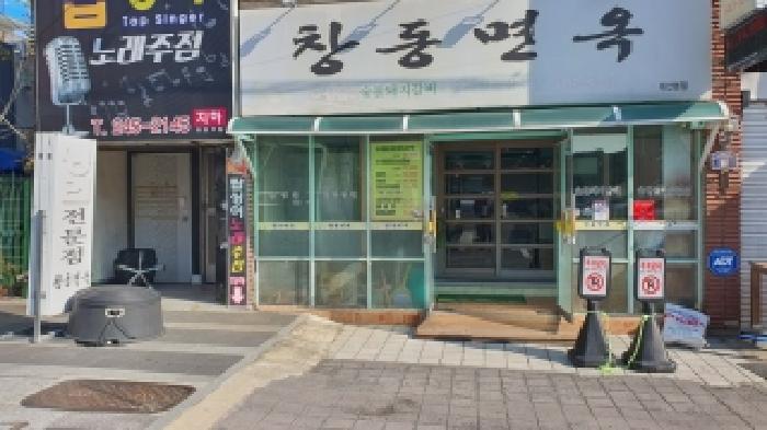 물건 사진 3