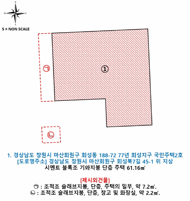 물건 사진 5