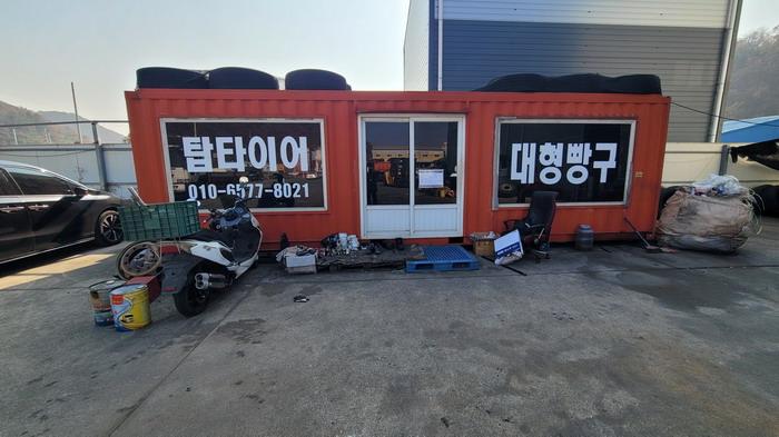 물건 사진 5